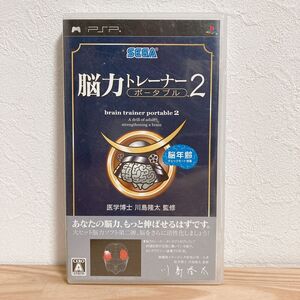 【中古】〈PSPソフト〉医学博士 川島隆太監 脳力トレーナーポータブル2 説明書なし プレイステーション・ポータブル★A2507-0163