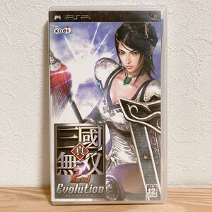 【中古】〈PSPソフト〉真・三國無双 2nd Evolution セカンドエボリューション プレイステーション・ポータブル★A2507-0177
