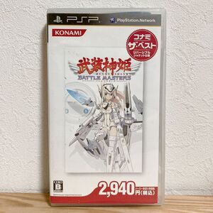 【中古】〈PSPソフト〉武装神姫 バトル・マスターズ BUTTLE MASTERS ザ・ベスト プレイステーション・ポータブル★A2507-0180
