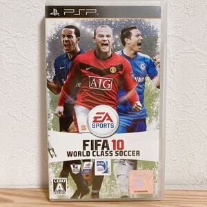 【中古】〈PSPソフト〉FIFA 10 ワールドクラス サッカー プレイステーション・ポータブル★A2507-0185
