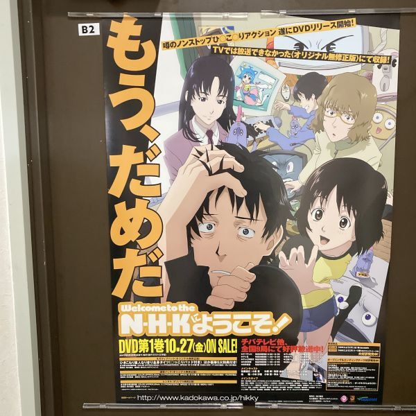 エンジェルリング 販促非売品ポスター Yahoo!オークション -「販促非売品」(その他) (ポスター)の落札