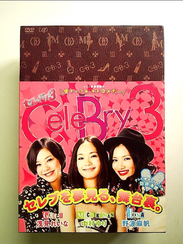 2025年最新】Yahoo!オークション -アンデルセン物語 dvd-box(本