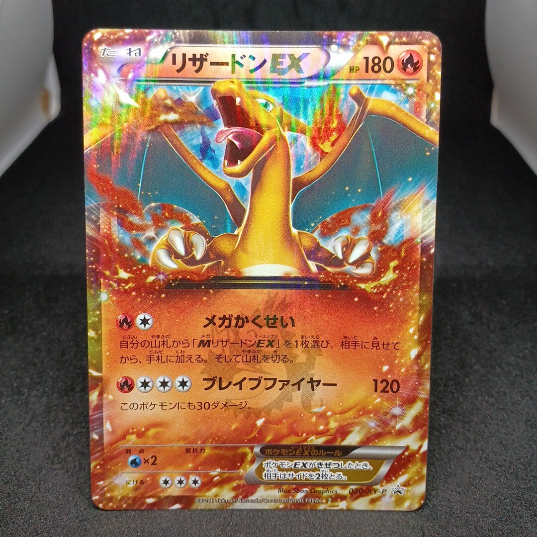 ポケモンカード ジムプロモ 500枚セット ex プロモ promo まとめ売り 2025年最新】Yahoo!オークション -ポケモンカード プロモ exの