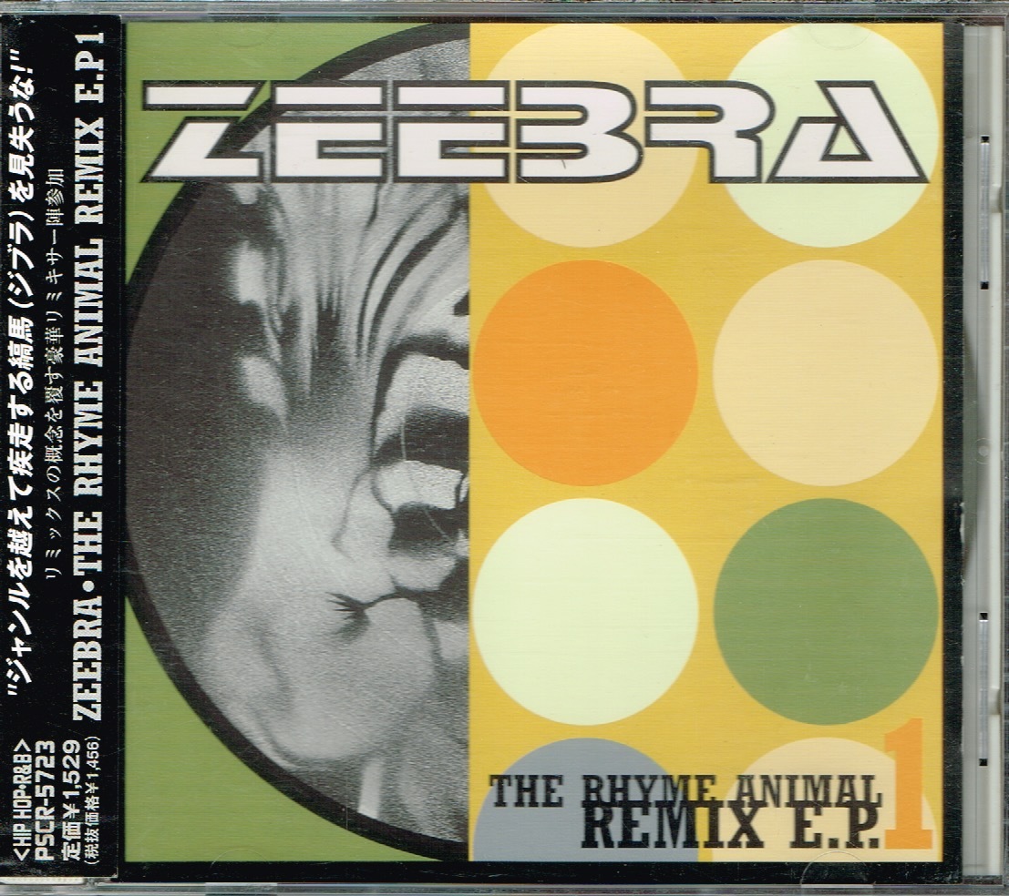 Dancehall Checker zeebra DevLarge 未使用送料込 DANCEHALL CHECKER〈LONG MIX〉／PUSHIM，BOY-KEN，ZEEBRA，You