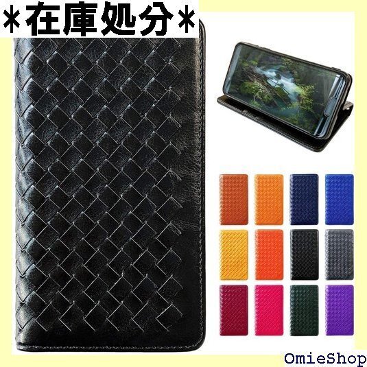 GALAXY S10 専用 SC-03L SCV41 lケース 編み込み ブラック amikomi black 30