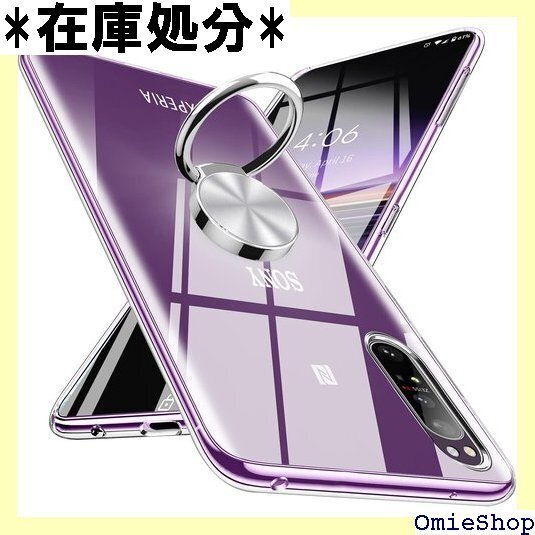 Xperia 1 II ケース リング クリアケース 体型 SO-51A SOG01 保護カバー 透明 T44 108