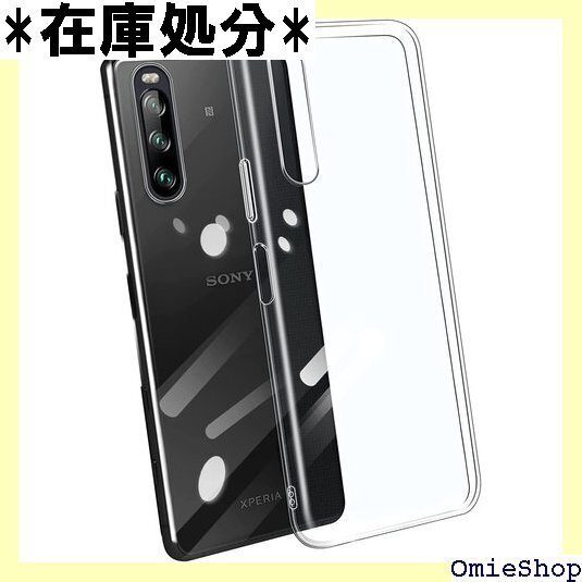 Xperia10 II ケース クリア SO-41A トケース 落下防止 全面保護 Xperia10II 対応 180