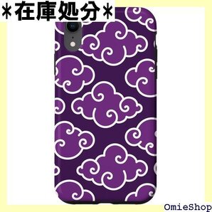 iPhone XR 紫の伝統 オリエンタル雲 和柄 スマホケース 208