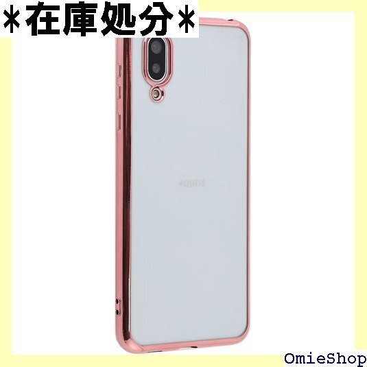 AQUOS sense3 plus ケース TPU c ank ピンクゴールド 携帯ケース A383AS3PPG 243
