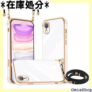 iPhone XR ケース ショルダー 新型韓国 可愛 き 1.5M 取り外し調節可能な アイフォンxr カバー 633