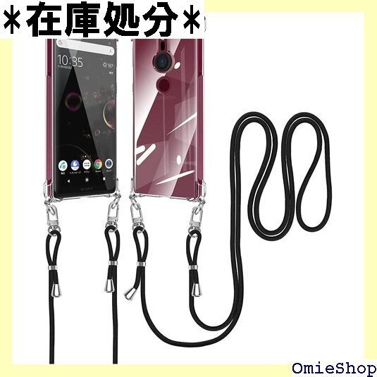 Sony Xperia XZ2 ケース クリア SO- 薄型 軽量 取り外し可能 指紋防止 落下防止 柔軟 透明 651