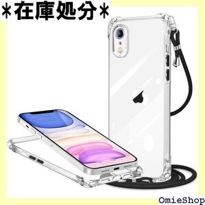 iPhone XR用 ケース クリア ネック ショルダ 型 耐衝撃 ワイヤレス充電 縄掛け TPU スマホケース 665