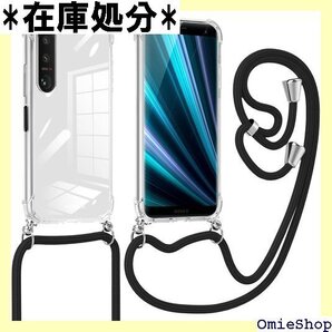 Xperia 5 IV 用 ケース ショルダー グラデ わいい ファッション 携帯カバー 透明 AYS-9-48 775