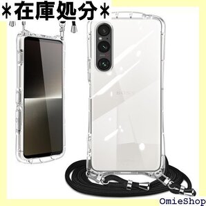 Sony Xperia 1 V ケース SO-51D pu シリコン 耐衝撃 薄型 韓国 可愛い スマホケース 853