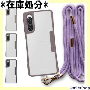 AnglersLife コンポスケース 生分解性 スマ / SOG11 Xperia 10 V モーブパープル 882