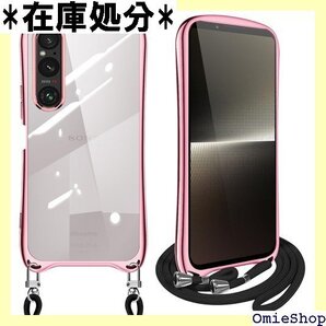 Xperia 1 V ケース ショルダー クリア SO け シリコン 取り外し可能 長さ調整可能 ローズゴールド 903