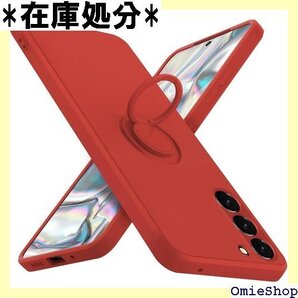 Galaxy S23 ケース リング 耐衝撃 シリコン 着脱簡単 一体型 カバー 赤 08005-S23-02 1016