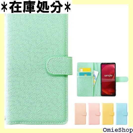 Xperia 10 V SO-52D SOG11 A3 ia10V so52d 大人のパステル パステルグリーン 1114