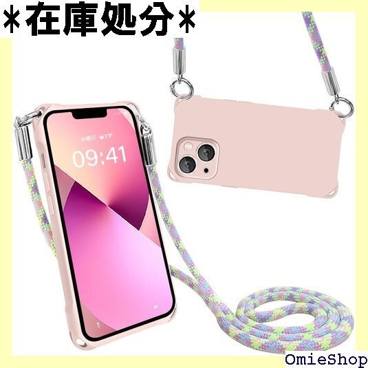 iPhone14 ケース ショルダー シリコン 肩掛け 撃 軽量薄型 全面保護 人気 韓国 柔軟 高質感 ピンク 1132