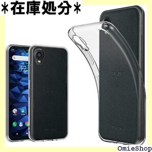 DIGNO BX2 ケースソフトケース カバー ケース クロドット加工 ディグノ BX2 digno bx2 用 1137