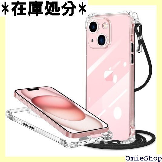 iPhone 15 用 ケース クリア ネック ショル 型 耐衝撃 ワイヤレス充電 縄掛け TPU スマホケース 1162