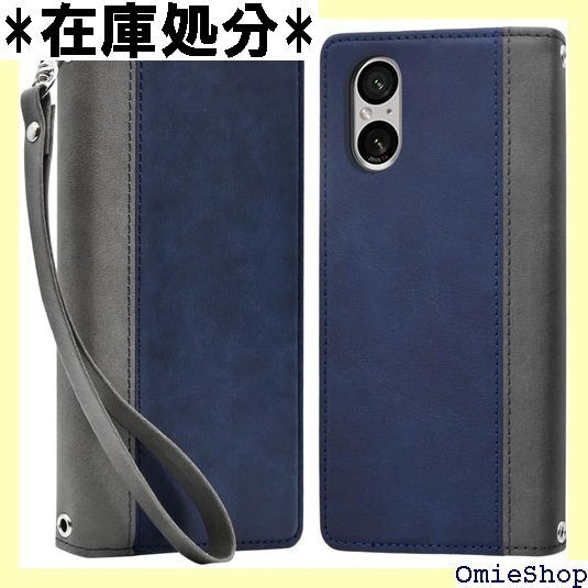 シズカウィル Xperia 5 v SO-53D SO 手帳型 本革調 レザーケース ネイビー×グレー 1個入り 1218