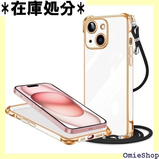 iPhone 15 用 ケース メッキ加工 ネック シ 型 耐衝撃 ワイヤレス充電 縄掛け TPU スマホケース 1224