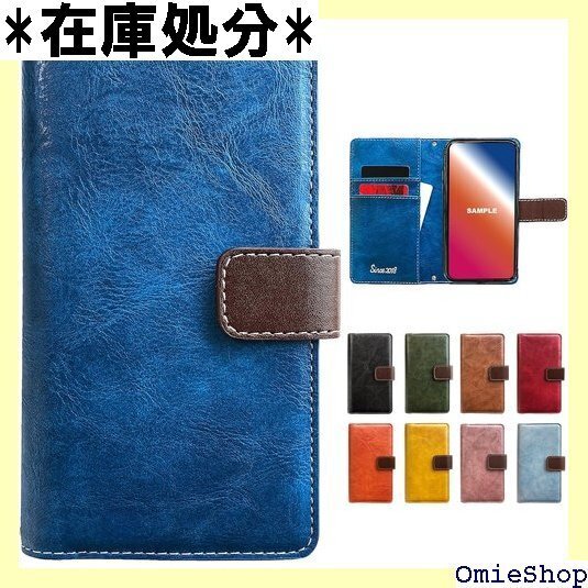 Xperia 5 Ⅳ SO-54C SOG09 A20 ス 手帳型ケース スマホケース 男爵 オリエンタルブルー 1332