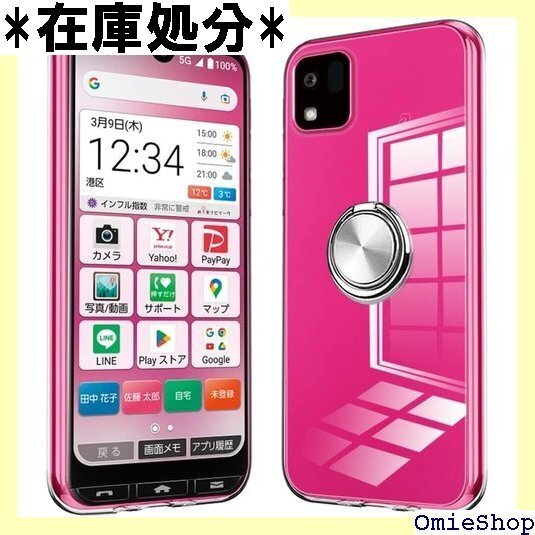 京セラ かんたんスマホ3 A205KC 用 ケース リ 車載ホルダー対応 擦り傷防止 滑り止め 落下防止 全透明 1398