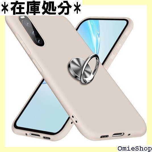 Xperia 10 II ケース リング付き シリコン ア 10 II 携帯カバー 白 W-PYZH-04-26 1444