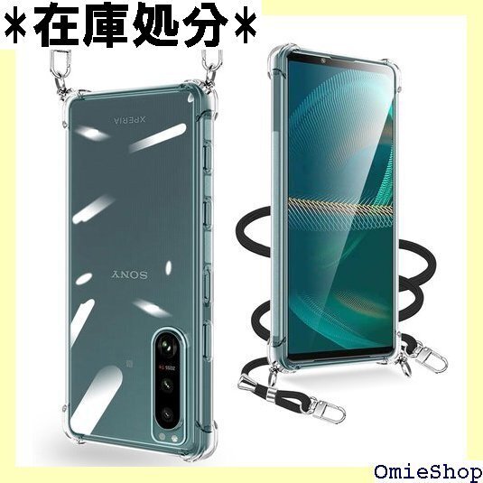 Xperia 5 III ケース クリア ショルダー 紐付き TPU 薄型 軽量 取り外し可能 落下防止 透明 1464
