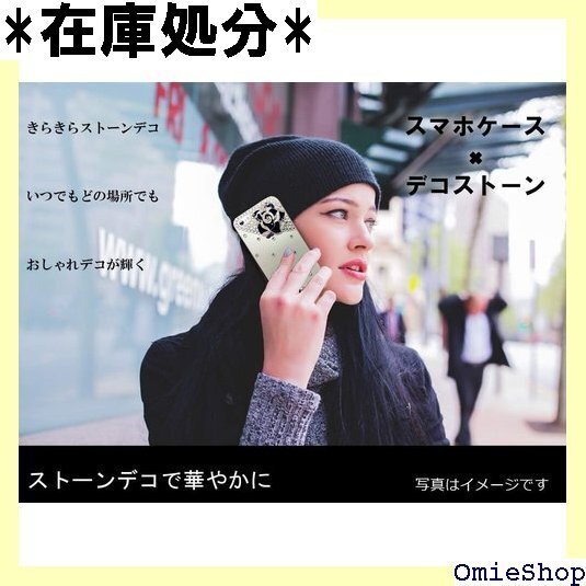 ピカデリー Xperia 10 III SO-52B バー ほぼ 全機種対応 ピカデリー pi-qtz-1-8 115