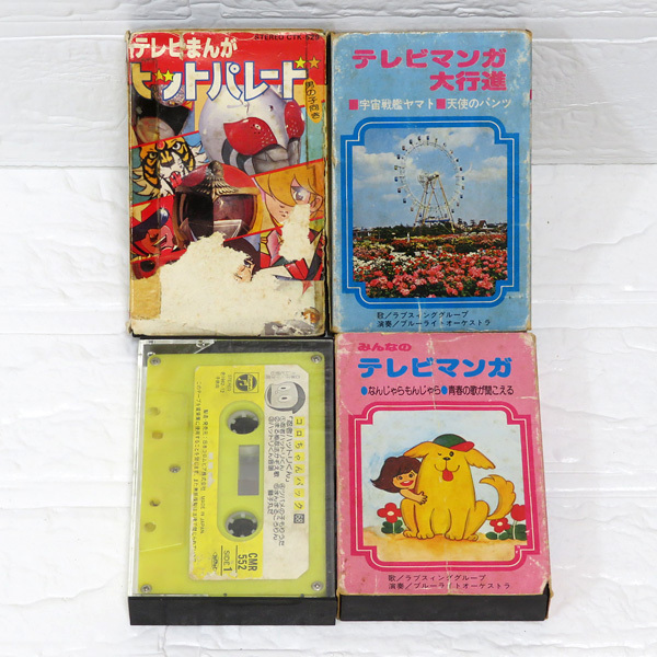 2025年最新】Yahoo!オークション -セットヤッターマンの中古品