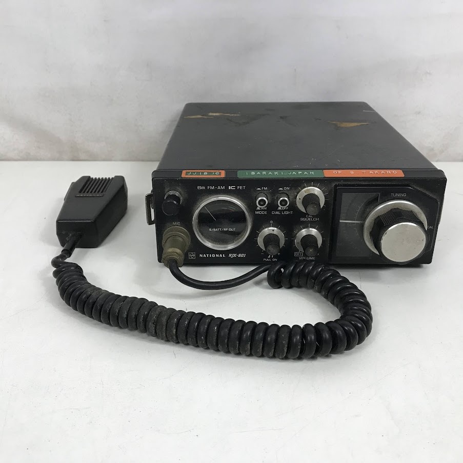 Yahoo!オークション -「RJX無線機」の落札相場・落札価格