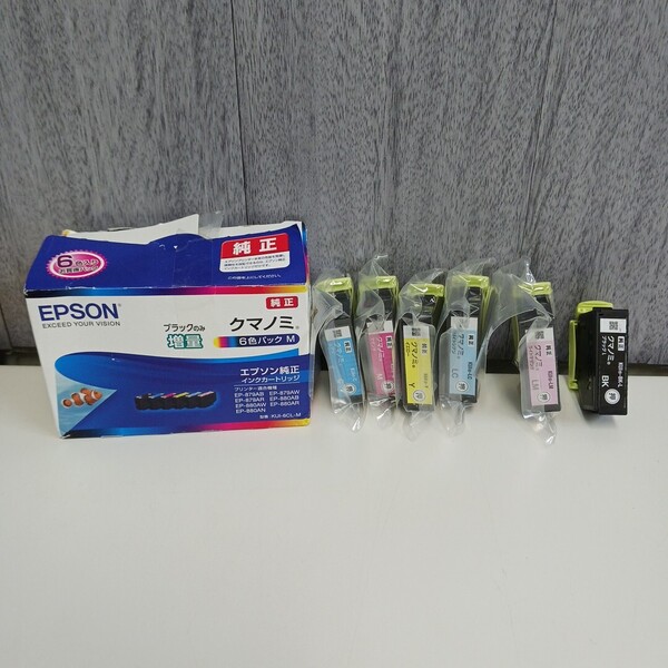 y070315k エプソン 【純正品】EPSON インクカートリッジ クマノミ KUI-6CL(BK/C/LC/M/LM/Y) 6点セット