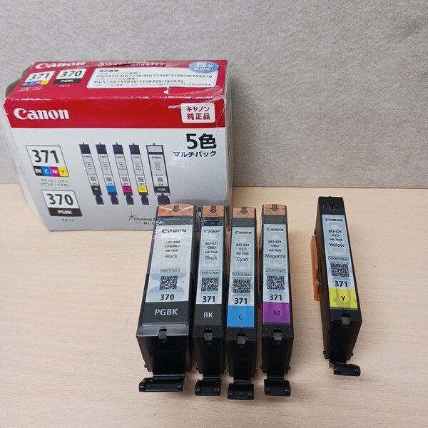 y070813k キヤノン Canon 【純正品】インクカートリッジ BCI-371(BK/C/M/Y)+370 (BK) 5本セット