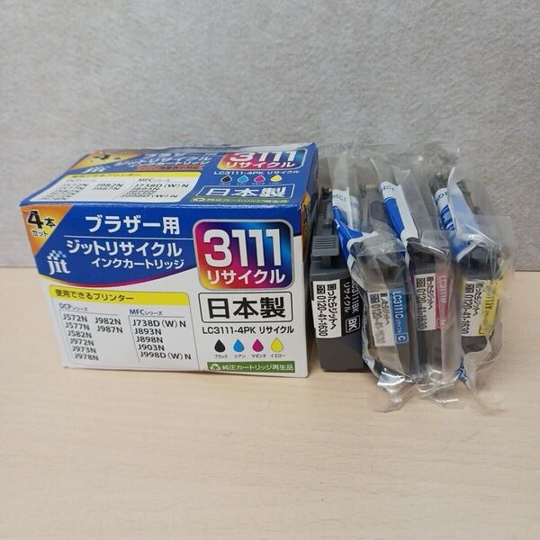 y072412a インクカートリッジ ジット 【互換品】ブラザー brother LC3111 (BK/C/M/Y) 4本セット インク