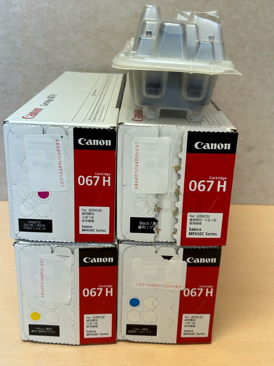 2025年最新】Yahoo!オークション - キヤノン(トナー プリンタ用