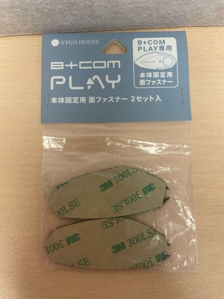 y072201a 【未開封品】 B+COM 00082239 PLAY 用 本体固定 面ファスナー SYGN HOUSE