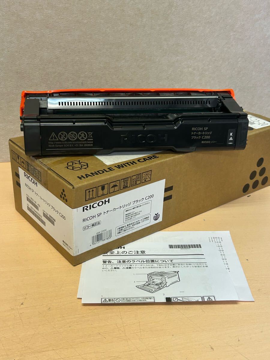 新品未使用RICOH MPカートリッジ CW2200 9個セット 消耗品など / RICOH IM CW2200/CW1200 / デジタル広幅複合機