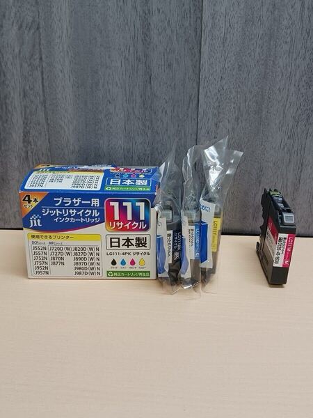 y072409aインクカートリッジ ジット jit 【互換品】ブラザー Brother LC111 4本セット(BK/C/M/Y) JIT-NB111 インク