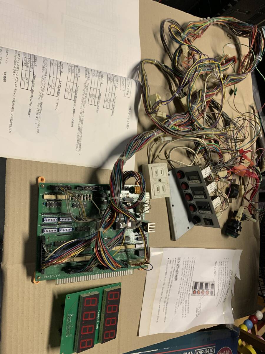 パチンコ・パチスロ 基板と配線