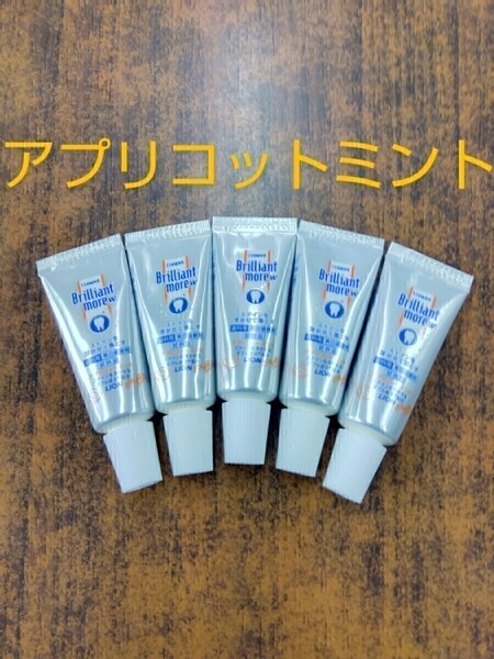 ブリリアントモアw アプリコットミント 20g x 5本