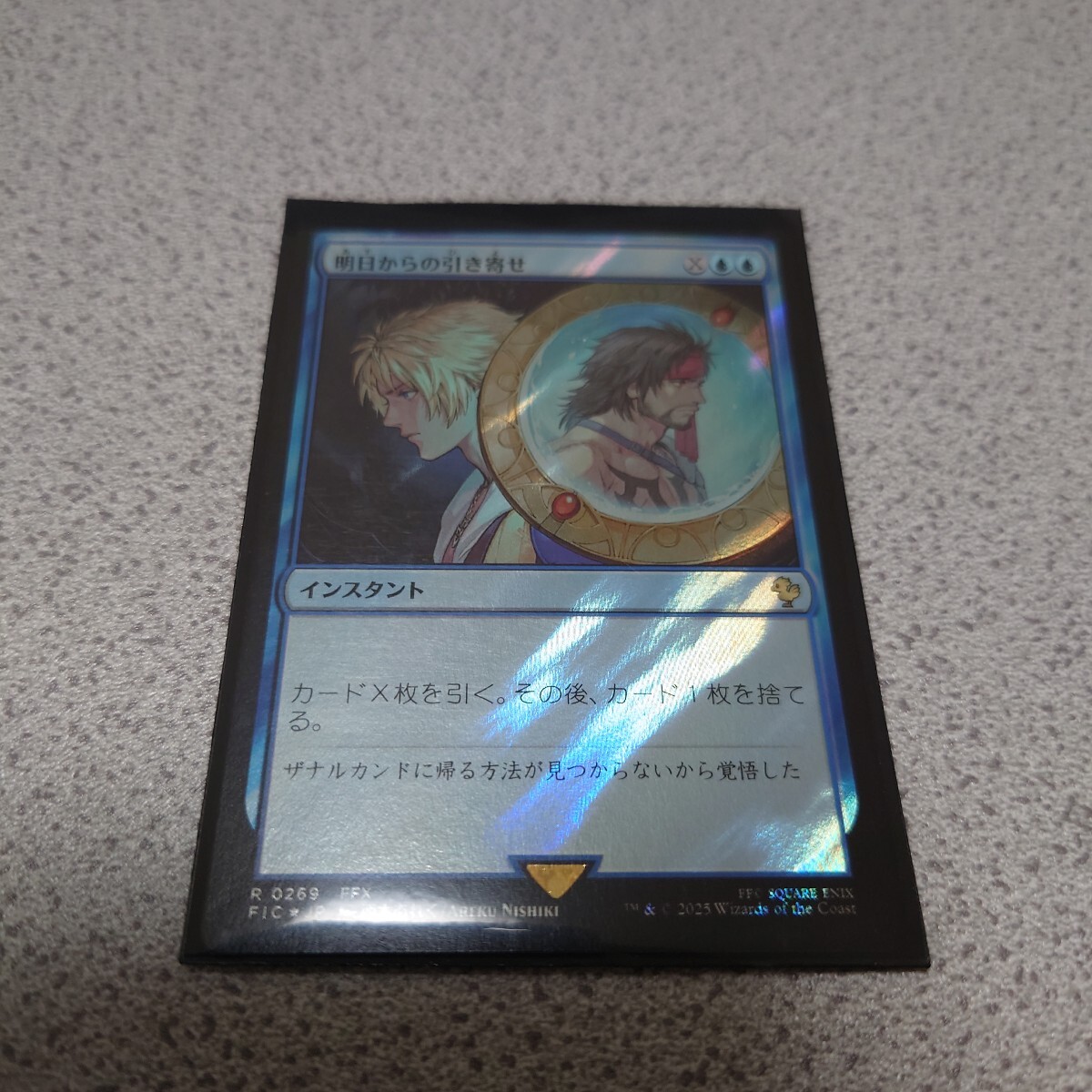 不詳の安息地　英語　4枚　拡張　foil　美品 Yahoo!オークション -青(Foilカード)の落札相場・落札価格(4