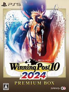 【PS5】Winning Post 10 2024 プレミアムボックス(中古品)