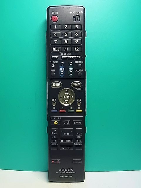 シャープ ビデオリモコン GA104SA Amazon | シャープ テレビ・ビデオリモコン GA104SA | シャープ