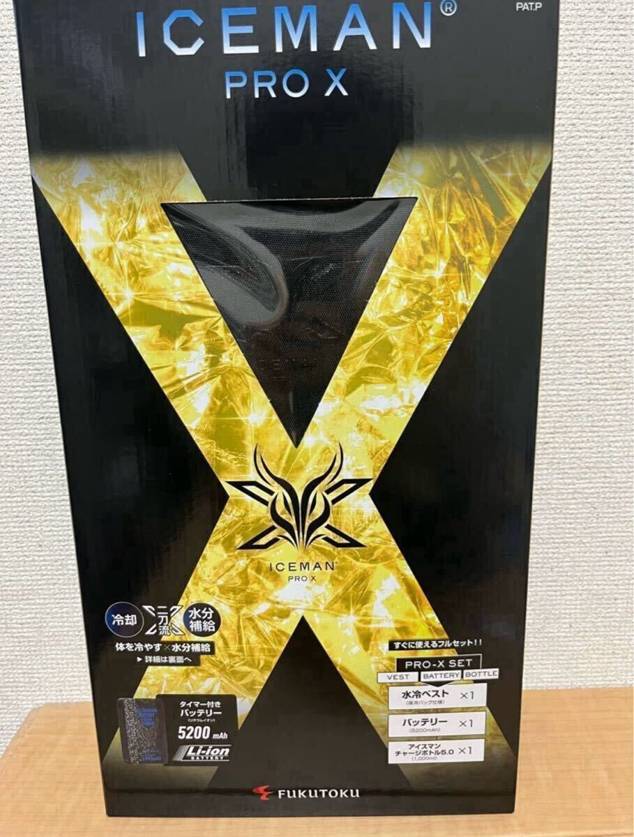 Yahoo!オークション -「アイスマンpro-x」の落札相場・落札価格