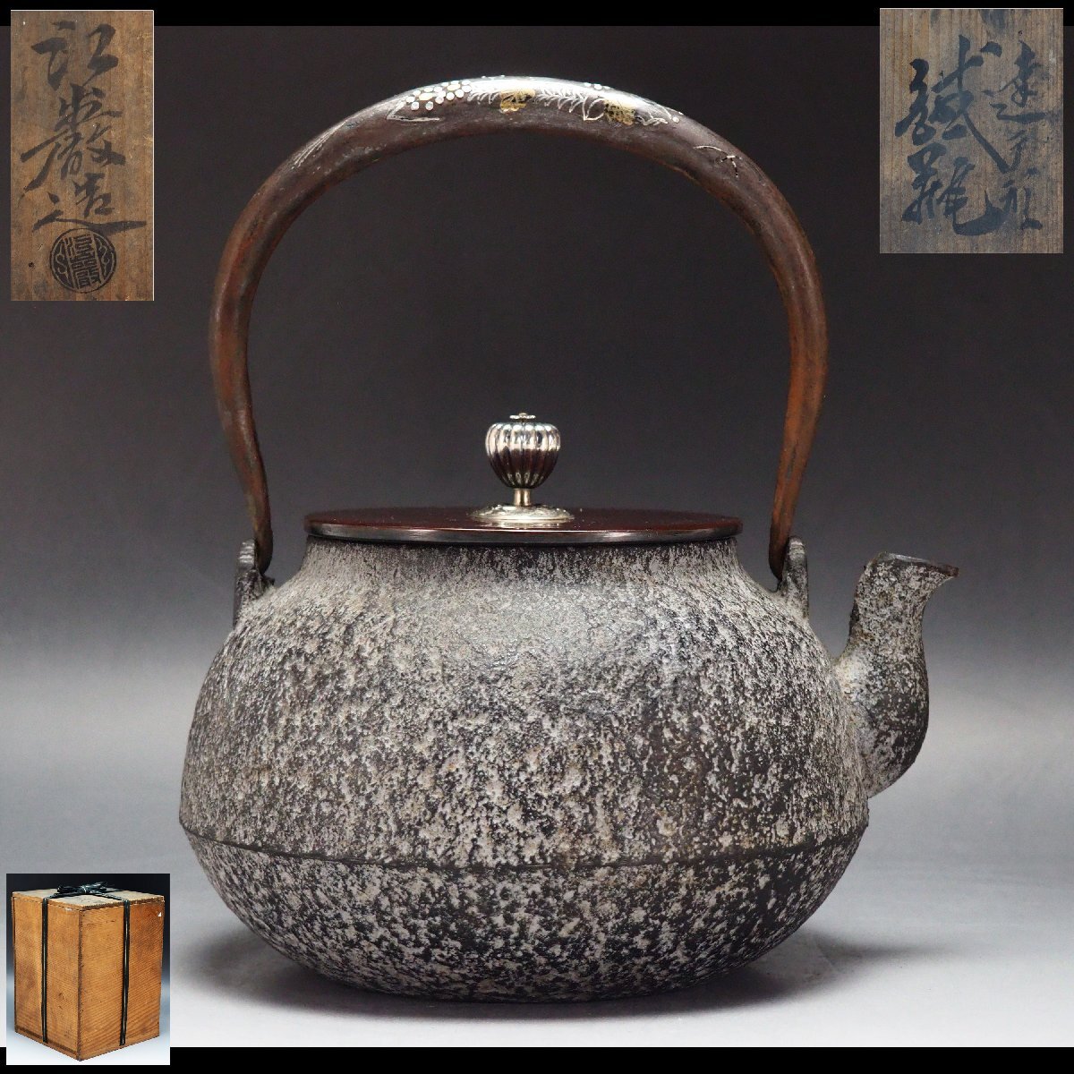 ◆『初代 龍文堂 安之介 胴横銘 瓢箪地紋鉄瓶』鉄瓶◆検)亀文堂 雨宮宗 金寿堂 Yahoo!オークション -「鉄瓶 亀文堂」(鉄瓶) (鉄製)の落札相場