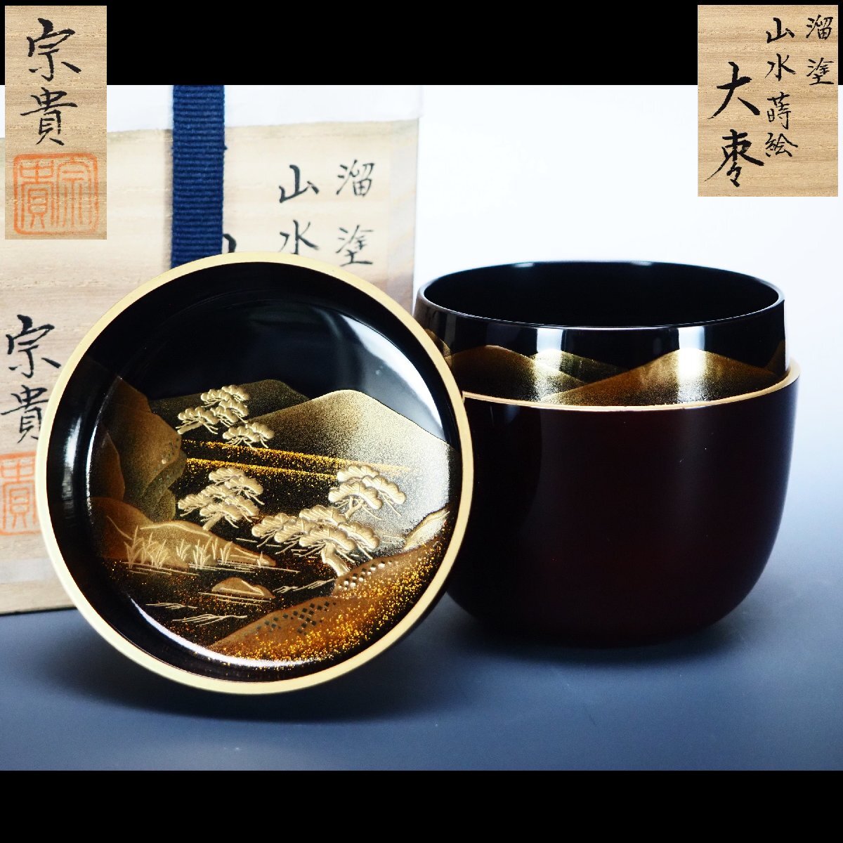 未使用 華道具 至鳳作能登之国輪島塗 黒真塗 花台 香炉台 金彩蒔絵 四足 共箱 2025年最新】Yahoo!オークション -輪島塗香炉の中古品・新品・未