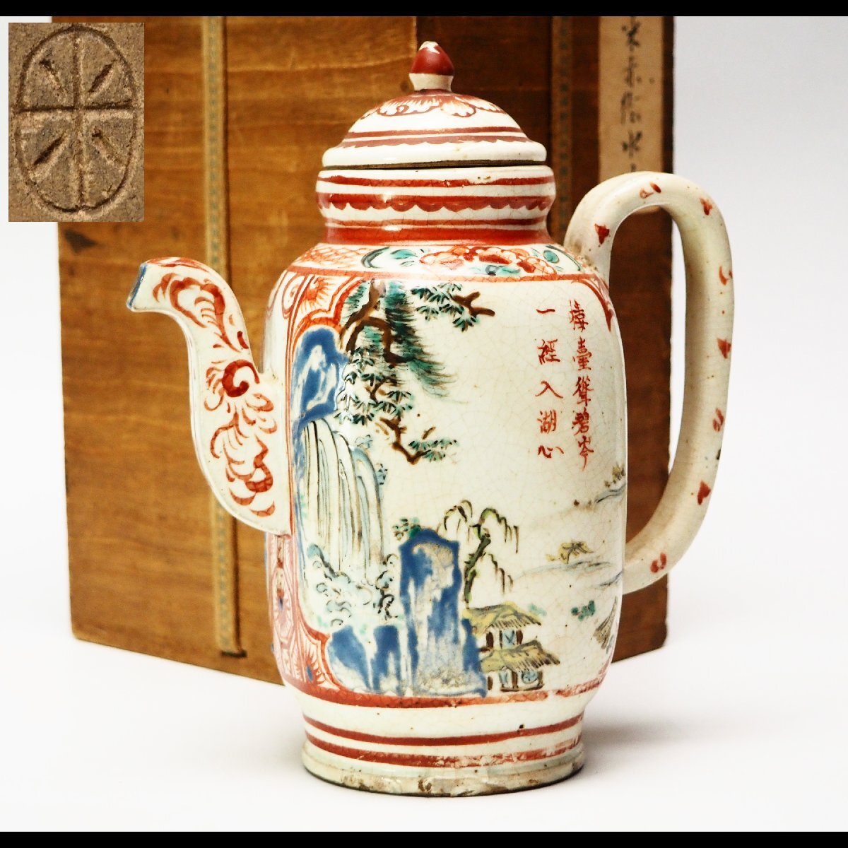 骨董 木米造 花瓶 鶴首 赤絵 花入 茶道具 茶道 陶器 木箱 2025年最新】Yahoo!オークション -青木木米(アンティーク